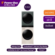 LG Wash Tower เครื่องซักผ้า/อบผ้า ฝาหน้า (14/10 kg) รุ่น WT1410NHEG.ABGPETH As the Picture One
