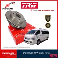 TRW จานดิสเบรคหน้า Toyota Commuter KDH / จานดิสเบรก จานเบรก คอมมูเตอร์ / DF7317S