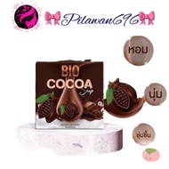 สบู่​โกโก้​ Bio Cocoa Soap สบู่ล้างหน้า ไบโอ โกโก้ โซป สบู่ไบโอ 40กรัม