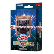 YUGIOH CARDS Emperor Of Darkness Structure Deck / Korean Ver / KONAMI