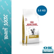 EXP8/2025 Royal canin  VET Urinary cat 3.5 Kg อาหารแมวโรคนิ่ว