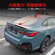 Suitable for 2020+bmw bmw 4 Series G26 Four-Door PSM Style Rear Wing Fixed Wind Wing Spoiler Exterio