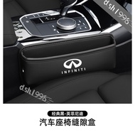 INFINITI Car Seat Gap Storage Box Leather Car Storage Bag Q50 QX50 Q30 G35 FX35 M35 G37 Q60 G25