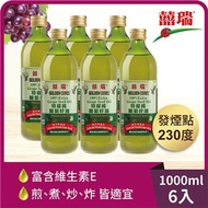 【囍瑞】特級 100% 純葡萄籽油(1000ml)x6入組