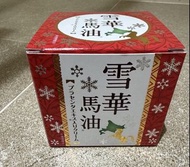 北海道薰衣草胎盤素馬油
