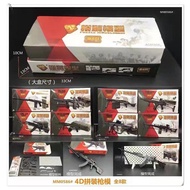 Children's New Model Assembly Toy Gun4D Weapons Plastic Building Blocks Assembled Ornaments Military