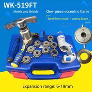 DSZH ชุดบานแฟร์ 6-19MM DSZH รุ่น WK-519FT-L ชุดบานท่อ ชุดบานแฟร์ (กระดุม) ของแท้ เครื่องมือช่างแอร์ 