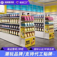 Kkv Display Stand Shelf Premium kkv Display Supermarket Double-Sided Nakajima Cabinet Trendy Play St