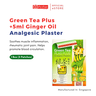 Fei Fah Green Tea Plas Plus Analgesic Plasters with Ginger Liniment Ointment for Pain Relief (3 Patches)