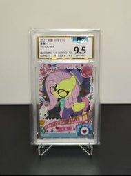 小馬寶莉 趣影一 CR 黑背 柔柔 PGS 9.5 卡游 My Little Pony