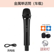 Car Karaoke Microphone Car FM Karaoke Handy Gadget TV Wireless Karaoke Singing Suit Bluetooth Microp