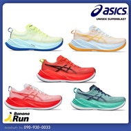 Asics Unisex Superblast รองเท้าวิ่งผู้ชายผู้หญิง