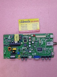 เมนบอร์ด TCL รุ่น LED32B2700  LED32D2710 พาร์ท TP.MS1306.PB772 #347