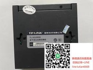 詢價 -TP-LINK TL-SG1005D不包好壞拆機☛庫存充足 若需要其他型號請詢問