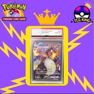 PTCG PSA 10 Shiny Star V 噴火龍VMax SSR