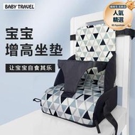 英國baby travel嬰兒座椅加高坐墊 嬰兒童餐椅增高墊座椅子透氣厚