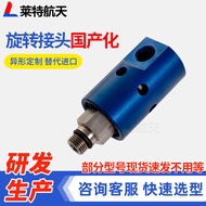 Deublin Dublin/Dublin Rotary Joint 1116 Series Machine Tool Spindle Center Outlet Rotary Joint