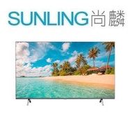 尚麟SUNLING 國際牌 50吋 4K UHD 液晶電視TH-50LX650W 新款 TH-50MX650W 歡迎來電