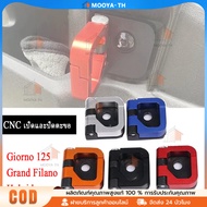 Suitable For Giorno/Scoopy I Hook Giorno 125 Accessories CNC Aluminum Universal Helmet