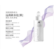 Vie Signature Ultra Exosm Hydra Moisture Elixir 70ml