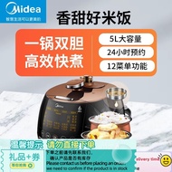 Get 7% coupon+a gift】auty‘Electric Pressure Cooker Household Multi-Function Pressure Cooker Double L