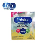 Enfalac Smart+ สูตร 1 นมผง เอนฟาแล็ค สมาร์ทพลัส นมผง สำหรับเด็ก แรกเกิด - 1 ปี 600g MG