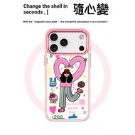 Suitable for Apple 17 Phone Case High-End Feeling 16 Interchangeable Back Plate 15promax Magnetic Ph