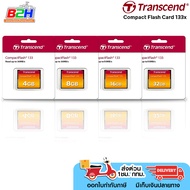 Transcend Compact Flash Card 133x 4GB / 8GB / 16GB / 32GB (TS1GCF133) (CF CARD) รับประกัน 5 ปี พร้อม