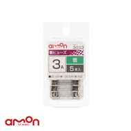 AMON エーモン 3653 Fuse Tube Type 3a5pcs/