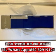 【寶心堂】實體店鋪高價求：各種品牌火機 古董煤油打火機 抬臂打火機  Piaget伯爵，都彭朗聲打火機，GIVENCHY紀梵希火機，Cartier卡地亞火機，Dunhill登喜路，BVLGARI寶格麗