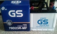 70D23R #台南豪油本舖實體店面# GS 電池 60Ah / 420CCA 加水電瓶 75D23R