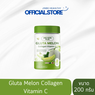 (โปรโมชั่น) Gluta Melon Collagen Vitamin C กลูต้า เมล่อน คอลลาเจน วิตามินซี ชนิดผงชงดื่ม (ตรา ดีอาร์ดี เฮิร์บ)