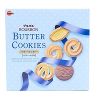 百邦牛油曲奇禮盒(藍色盒)