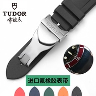 2022  Suitable for Tudor Biwan Bronze Junyu Small Copper Flower Small Red Flower Rubber Silicone Watch Strap Tape 22mm