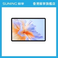 HONOR Pad V9 平板電腦 WIFI 8+256GB 白色