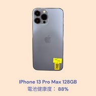 IPhone 13 Pro Max 128GB 電池健康度： 88%