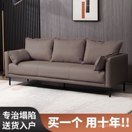 Scratch Simple Double Red Clothing Store Online Simple Living Room Sofa Style Apartment Pimao Small 