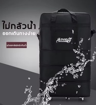 Large Capacity Rolling Bag forTravel Trolley Luggage Suitcase Portable Carry-on Travel Bag