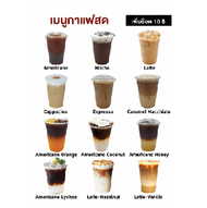 ป้ายเมนูกาแฟสด แนวตั้ง  -เคลือบพลาสติกแข็ง/สติกเกอร์ติดฟิวเจอร์บอร์ด/สติกเกอร์ติดพลาสวูด