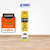 Chaindrite เชนไดร้ท์ 4 สเปรย์กำจัดยุงและแมลง กลิ่นดี-เลมอนนีน ขนาด 600 ml.