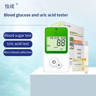 Blood Glucose Blood Glucose Meter Uric Acid Meter Kit Diabetes Tester 50 Test Strips Lancet Medical 