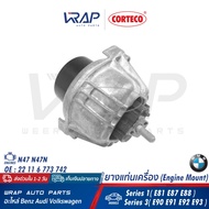 BMW CORTECO Engine Mount Rubber 80001232 | Bm Machine N47 N47N Model E81 E87 E88 E90 E91 E92 E93 OE 