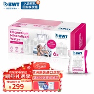 BWT 4th Generation Magnesium Ion Vitality Filter Cartridge Original Equipment for Water Purifier Ket