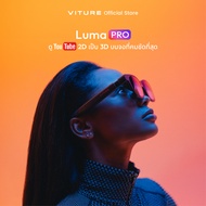 [Payday] VITURE Luma Pro XR Glasses 152" 120Hz จอคมชัดที่สุด แปลงภาพ 3D ได้แบบเรียลไทม์ ปรับค่าสายตา