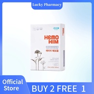 【Buy 2 Free 1】original hemohim. Atomy products hemohim |    Immune system Supplement (60 sachets) he