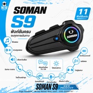 Bluetooth Helmet SOMAN Model S9