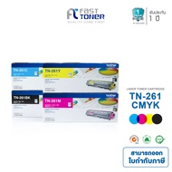 Brother TN-261 Brother TN261 ตลับหมึกแท้ (BK/C/M/Y) Original Toner ชุด 4 สี ใช้กับเครื่องปริ้นเตอร์