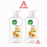 Dettol Onzen Hachimitsu Shea Butter เดทตอล เจลอาบน้ำ น้ำผึ้ง เชีย บัตเตอร์ 450 มล. [2 ขวด สีทอง] ครี