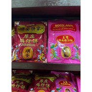 招牌鸡仔饼 Soon Ann Original Chicken Biscuit 厚庄鸡仔饼 ( NON-HALAL )