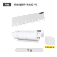 磁吸收納盒冰箱側面置物架磁鐵免打孔壁掛式廚房雜物保鮮膜儲物盒